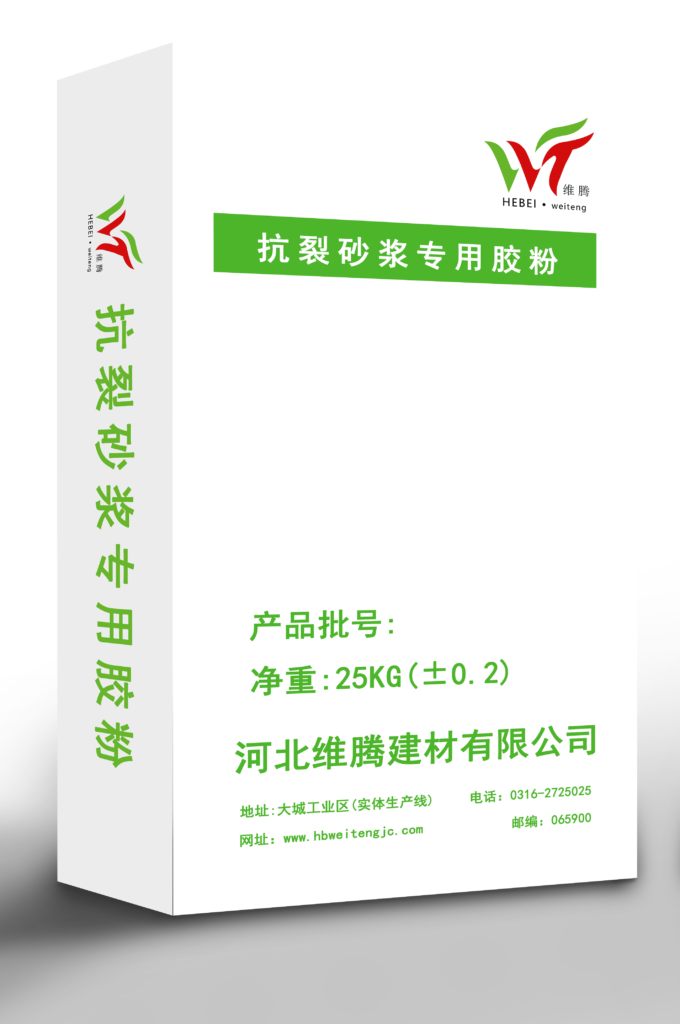 Polymer powder for anti-cracking mortar