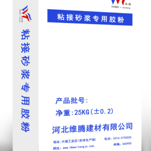 Polymer powder for bonding mortar