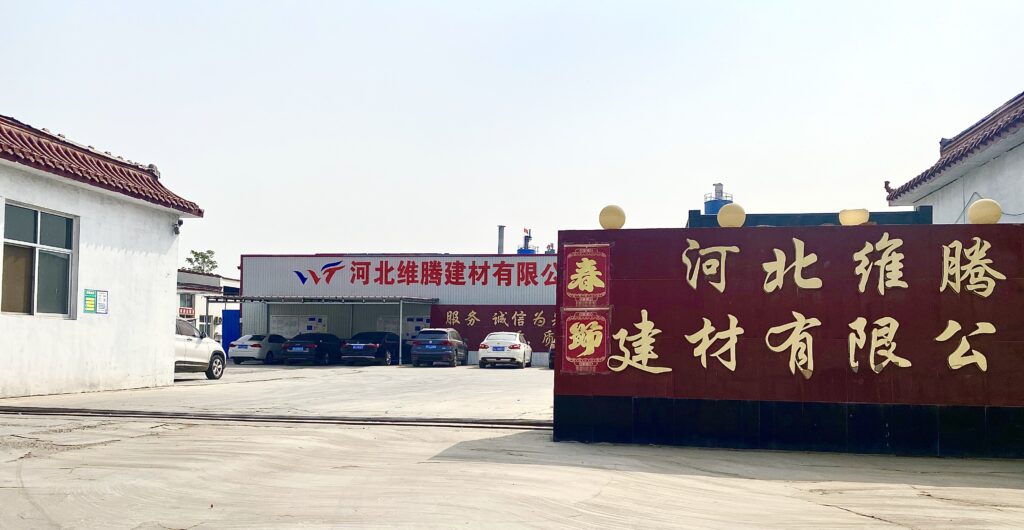 Hebei Weiteng factory entrance
