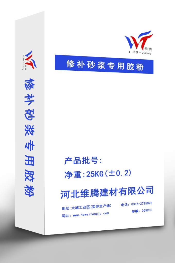 Polymer powder for repair mortar